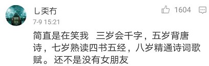 “读书地铁”标语走红 网友感叹今年“飚戏”的地铁怎么这么多