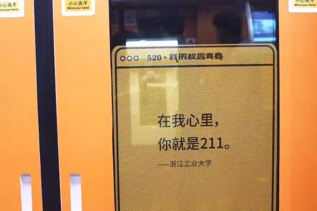 “读书地铁”标语走红 网友感叹今年“飚戏”的地铁怎么这么多